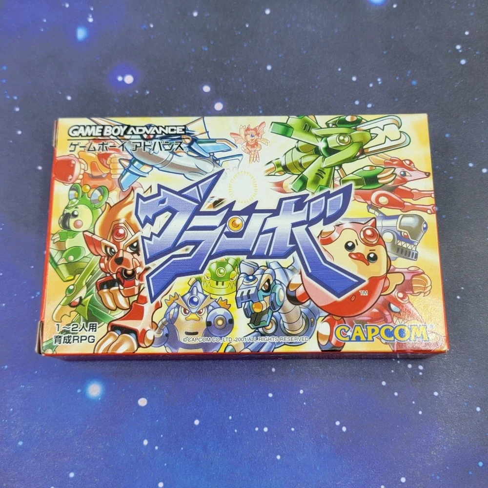 Granbo (Nintendo Game Boy Advance) JAPANESE GBA Video Game 1409
